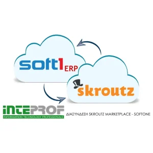 SOFTONE  - Skroutz Connector