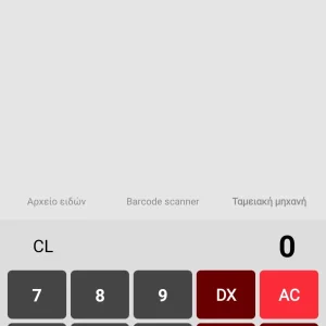 Cloud Ταμειακή Μηχανή Admate ECR 24M+