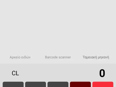 Cloud Ταμειακή Μηχανή Admate ECR 24M+