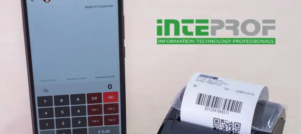 Cloud Ταμειακή Μηχανή