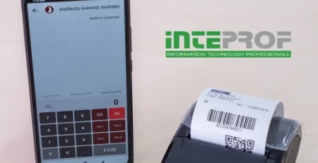 Cloud Ταμειακή Μηχανή